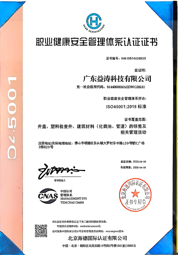 石屏荣誉证书